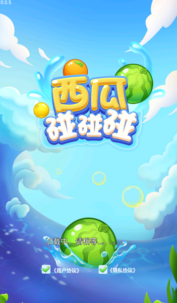 西瓜碰碰碰直装版图3