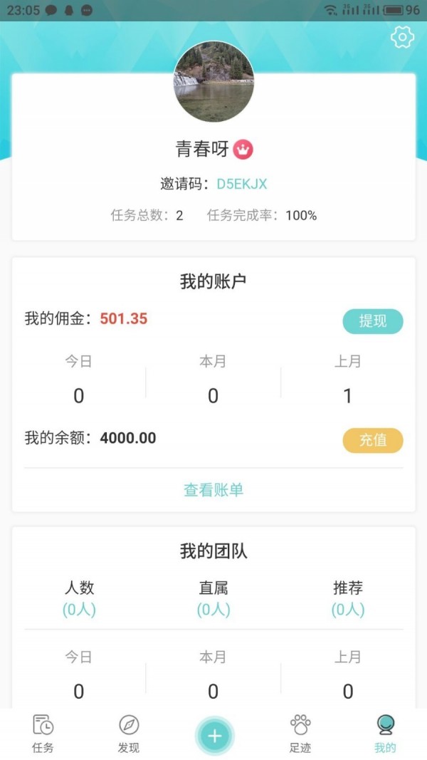 即点直装版图1