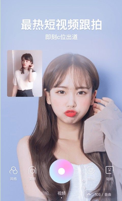 一甜相机2026正版图1