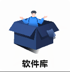 冷眸软件库本安卓直装版