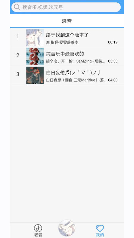 轻音社广播剧正版图1