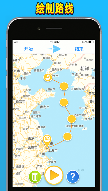 travelboast旅行地图最新版图2
