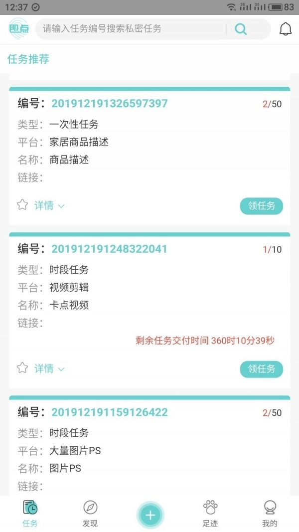 即点直装版图4