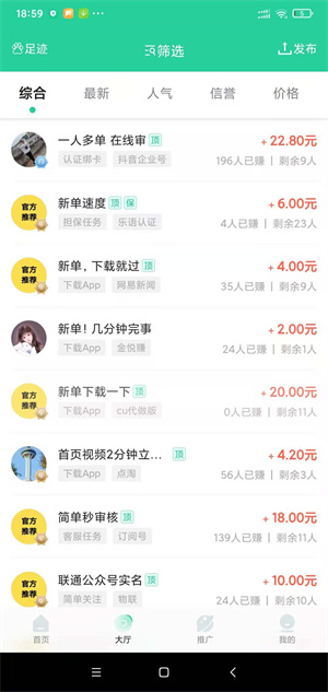 兼蛋最新免费版图3