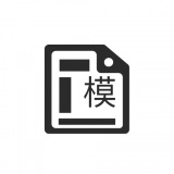打印纸大全原版