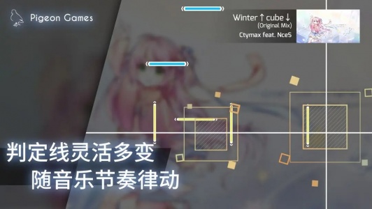 音游Phigros手机正版图2