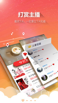 酷听听书免费原版图3