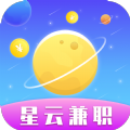 星云兼职手机最新版