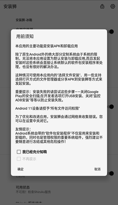 狮shizuku手机正版图4