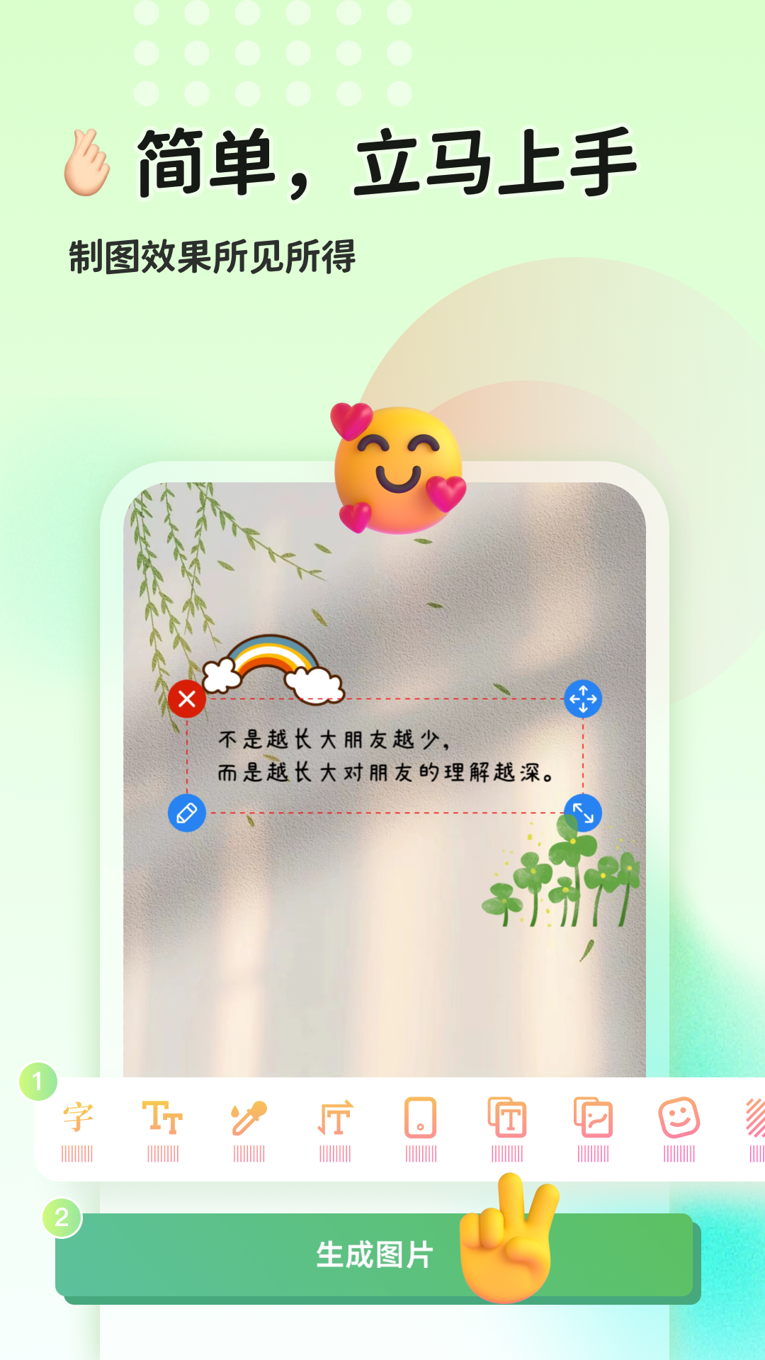 猫制图官方最新版图4