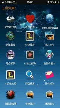 小肾魔盒安卓官方版图3