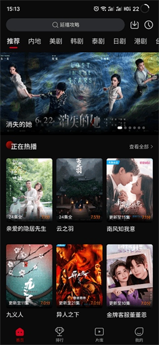 fun时刻追剧免费版图1