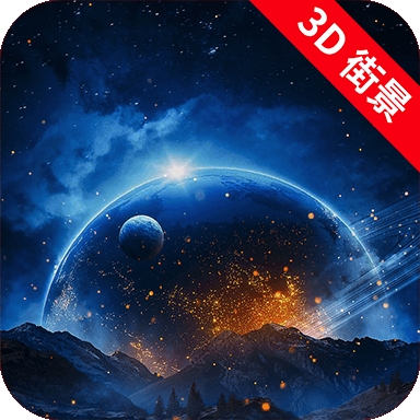 实况卫星地图手机正版