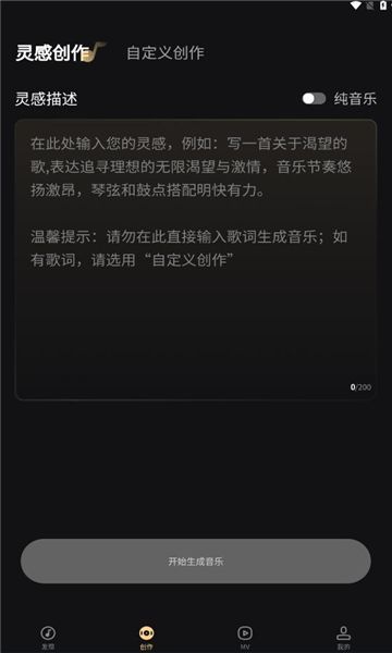 妙音工厂直装版图2