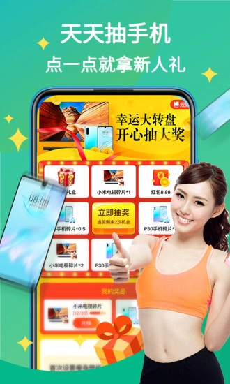 嗨瘦直装版图4