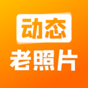 动态照片大师官方正版