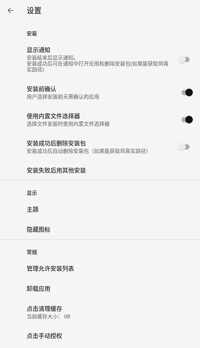 狮shizuku手机正版图2