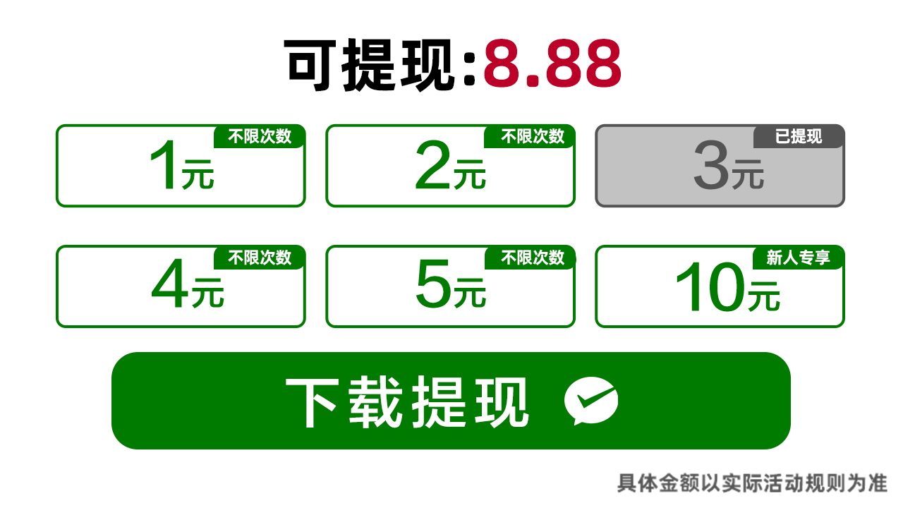 黄金连连看安卓直装版图2