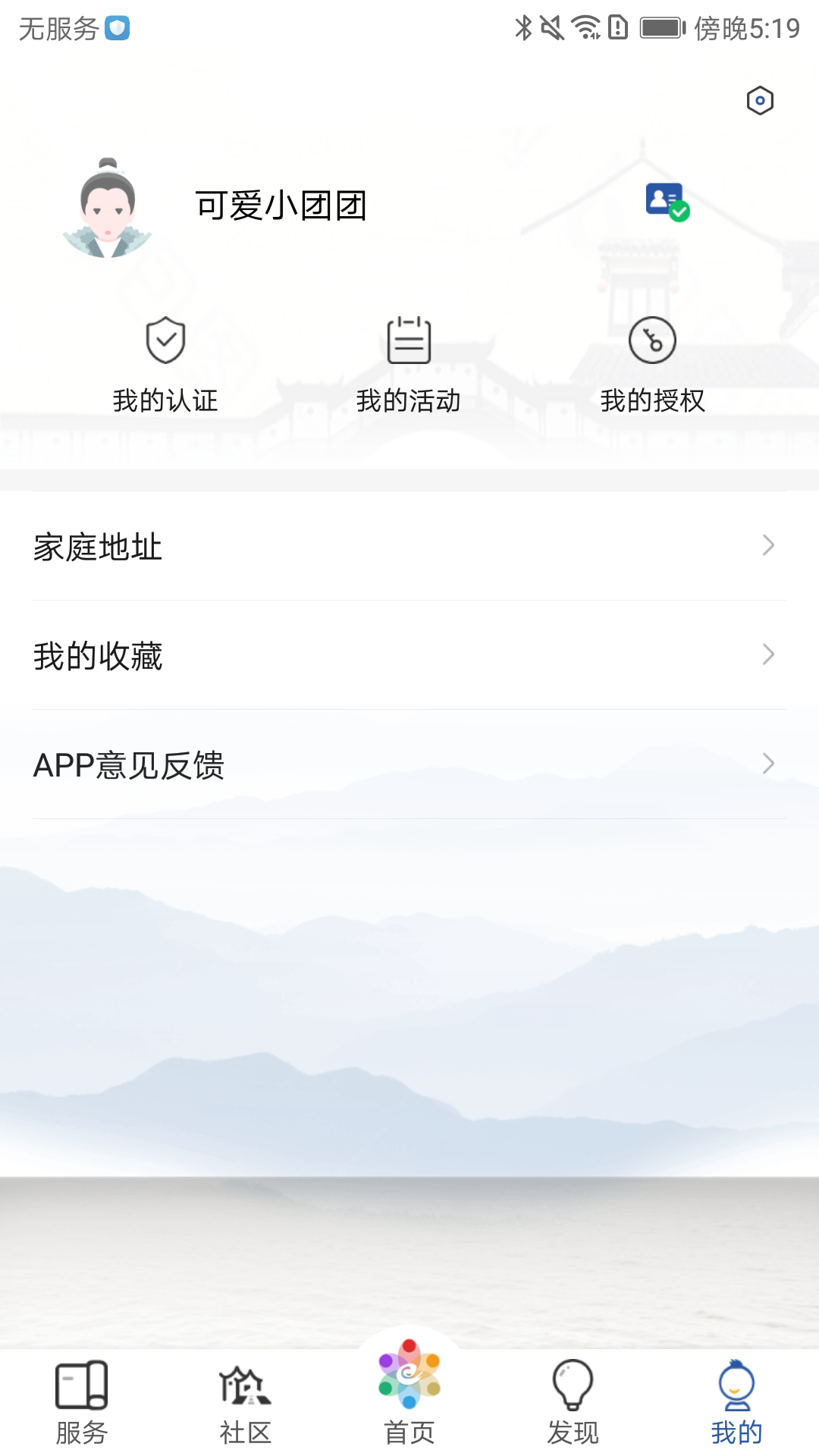 惠姑苏最新版图2