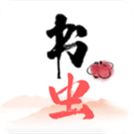 书虫小说安卓免费版