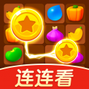 黄金连连看安卓直装版