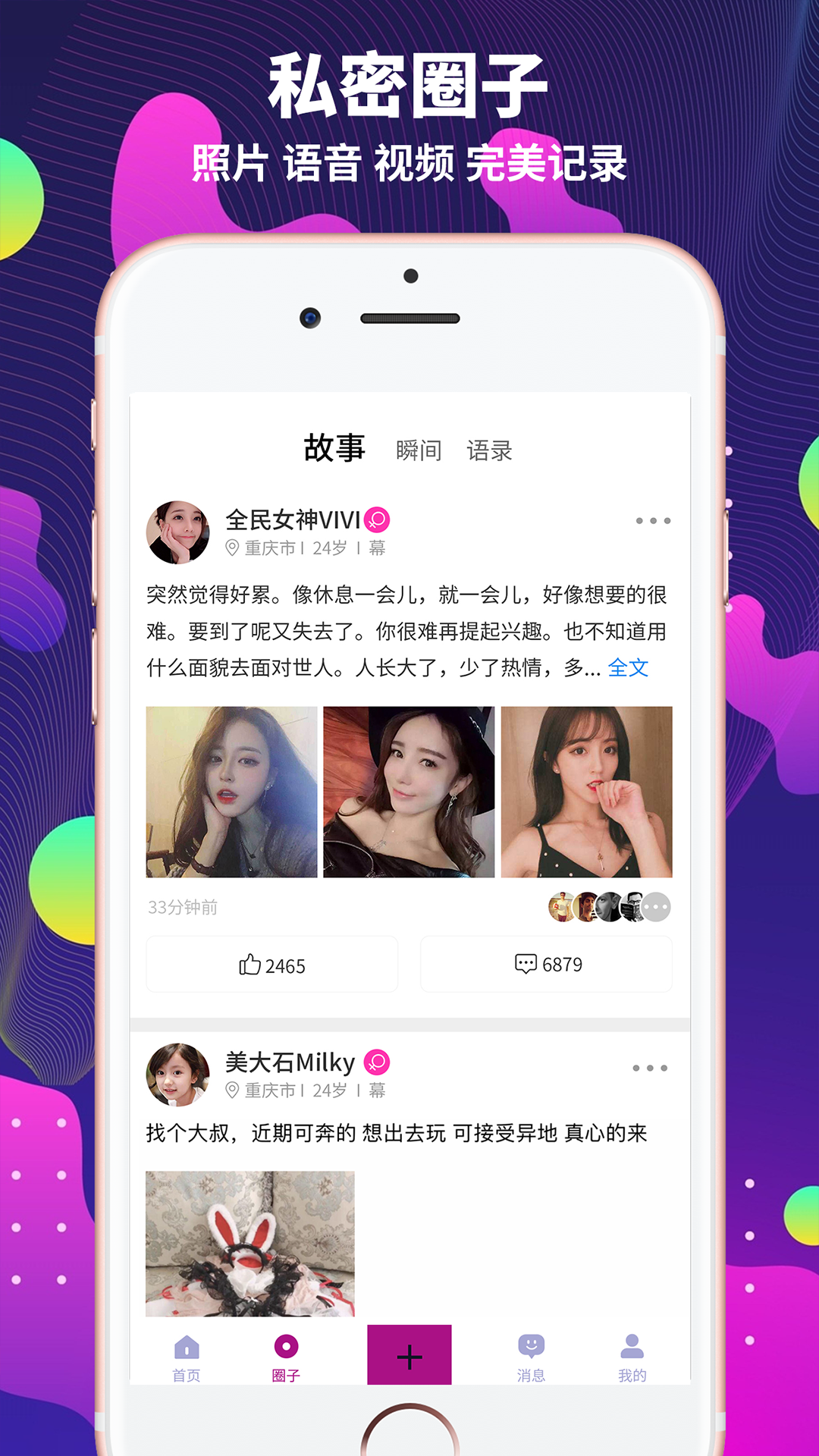字母派手机正版图2