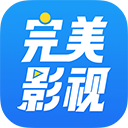 完美影视大全免费版
