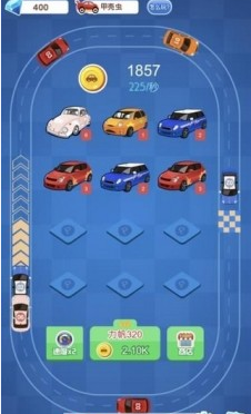 豪车富翁红包版图5