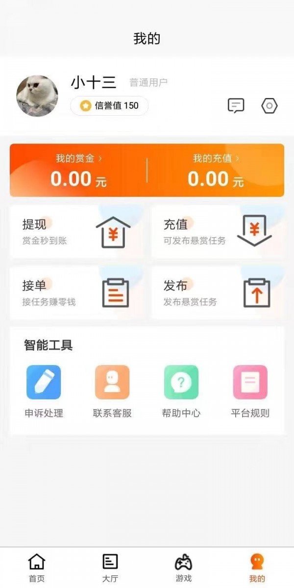 小猪有礼官方最新版图1