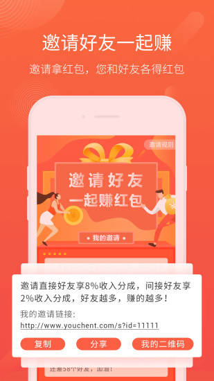 众帮互助安卓直装版图2