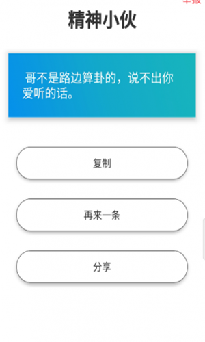 文案狗官方最新版图2