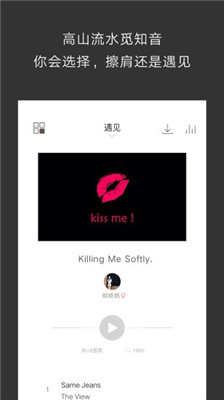 余音直装版图2