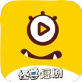 怪兽短剧正版