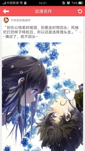 美图心语软件最新免费版图4