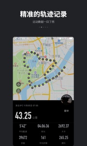 跑跑手机免费版图2