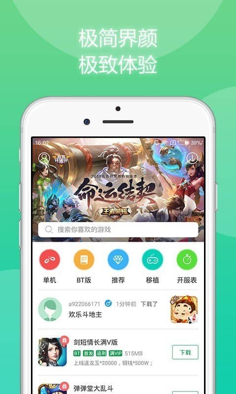 7433盒子普通手机最新版图4