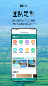 32号免费原版图3