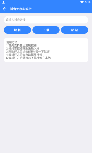 狗带Smile手机免费版图3