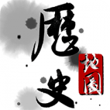 历史地图免费版