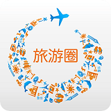 旅游圈无广告版