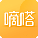 滴答顺风车安卓官方版