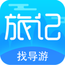 旅记找导游手机免费版
