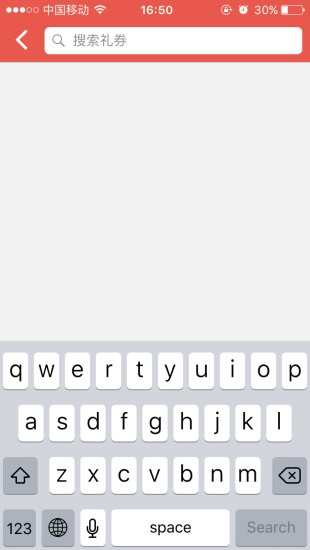 诺享会商家版图4