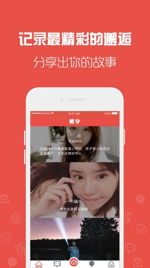 天天租我免费版图3