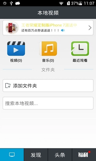 吉吉影音安卓版图2