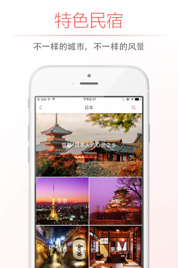 自在客免费原版图2