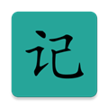 记记手机版