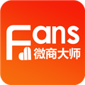 微商大师官方最新版