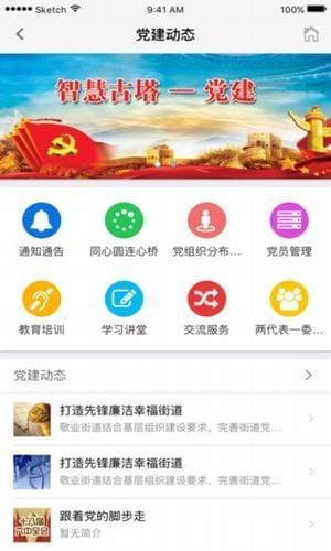 锦州城通用版图4
