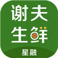 谢夫生鲜手机最新版